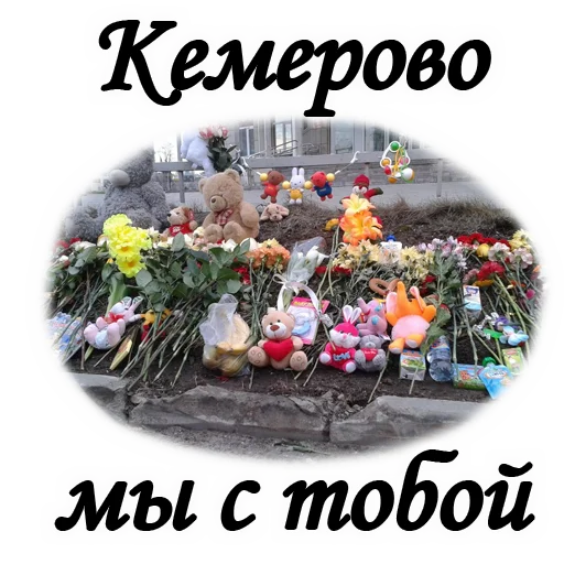 🤧 Стикер «ТРАУР» для Telegram