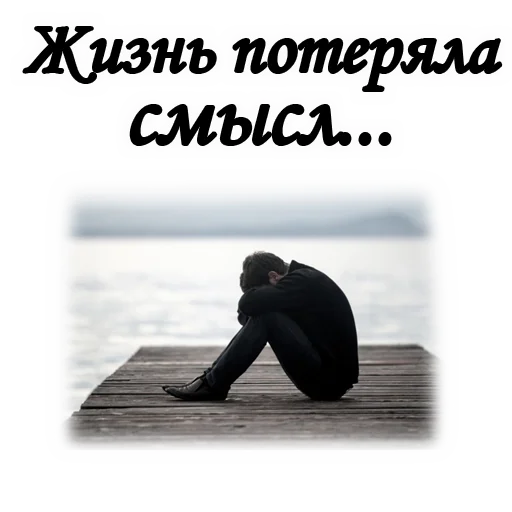 😳 Стикер «ТРАУР» для Telegram