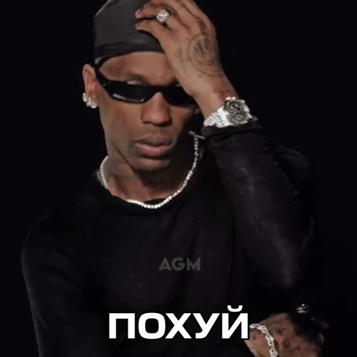🤦‍♂️ Стикер «Travis Scott» для Telegram