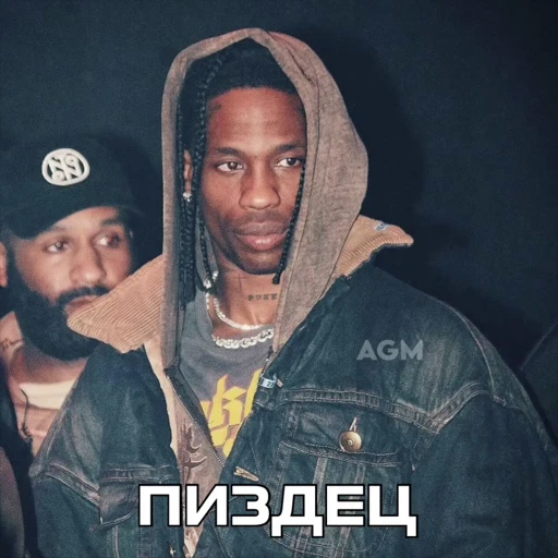 😒 Стикер «Travis Scott» для Telegram