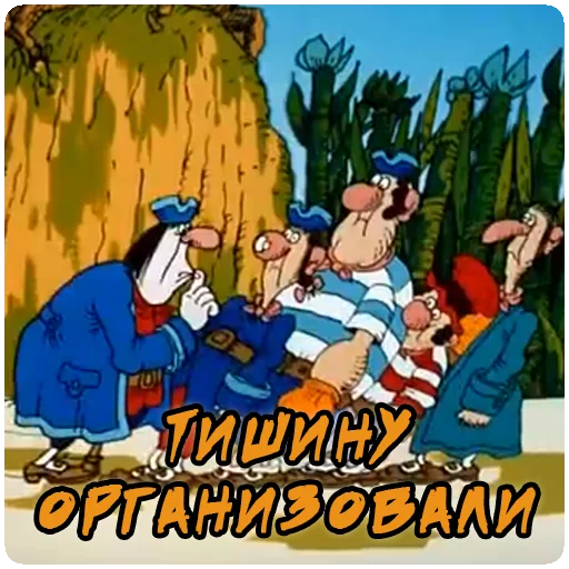 🤐 Стикер «Остров сокровищ» для Telegram