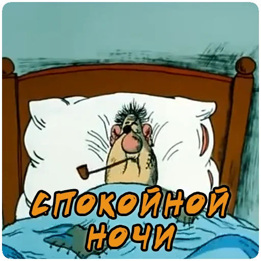 😴 Стикер «Остров сокровищ» для Telegram