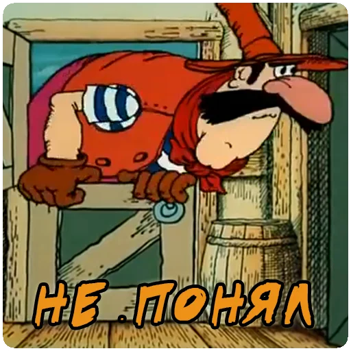 🤨 Стикер «Остров сокровищ» для Telegram