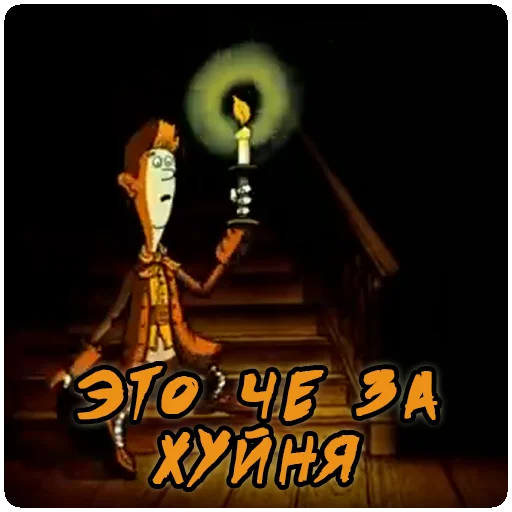 🤨 Стикер «Остров сокровищ» для Telegram