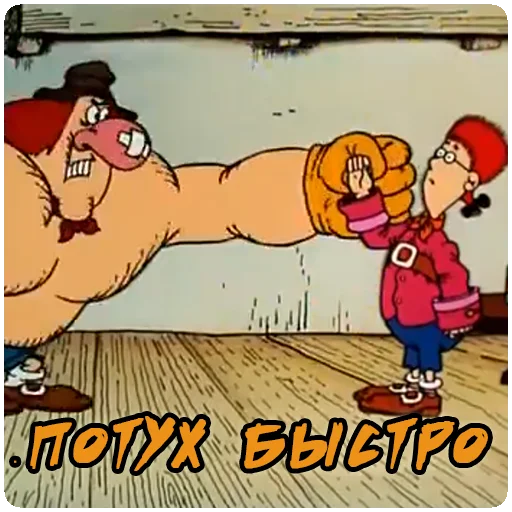 👎 Стикер «Остров сокровищ» для Telegram