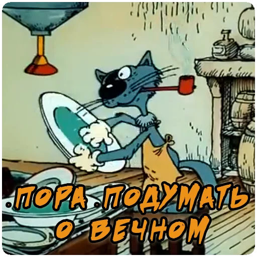 😌 Стикер «Остров сокровищ» для Telegram