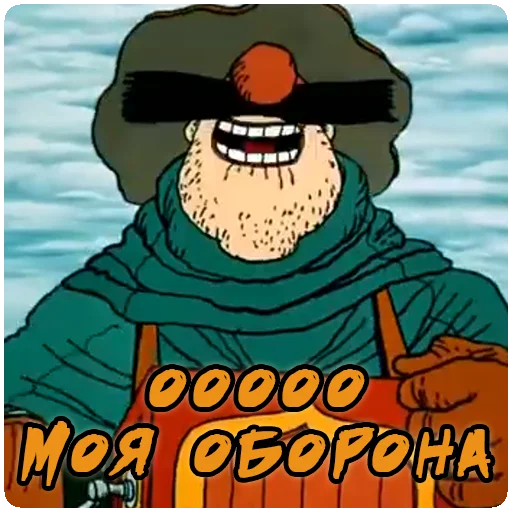 🗣 Стикер «Остров сокровищ» для Telegram