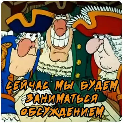 😏 Стикер «Остров сокровищ» для Telegram