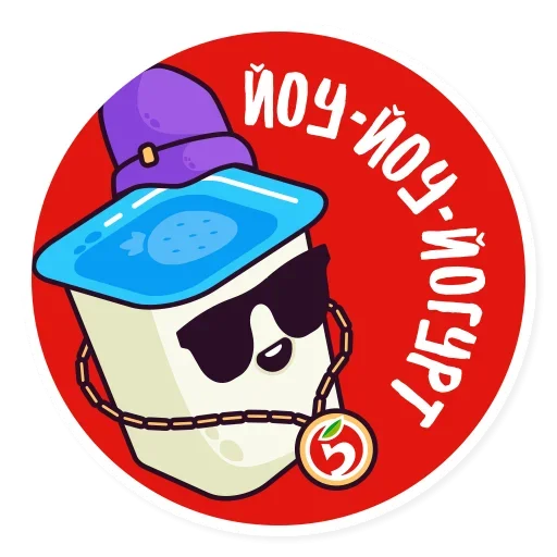 😰 Стикер «Требую Адвокадо» для Telegram