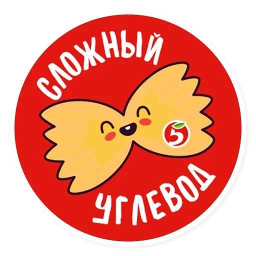 😓 Стикер «Требую Адвокадо» для Telegram