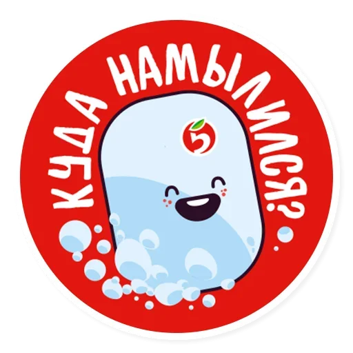 😐 Стикер «Требую Адвокадо» для Telegram