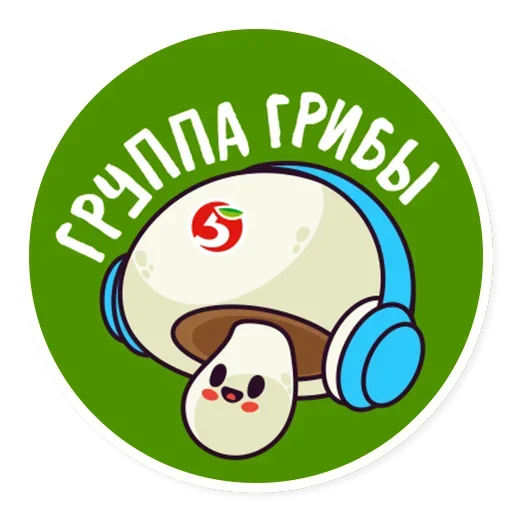 🤥 Стикер «Требую Адвокадо» для Telegram