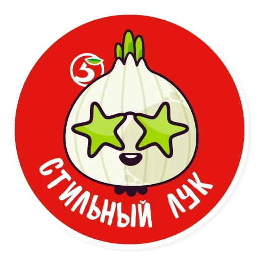 🤬 Стикер «Требую Адвокадо» для Telegram