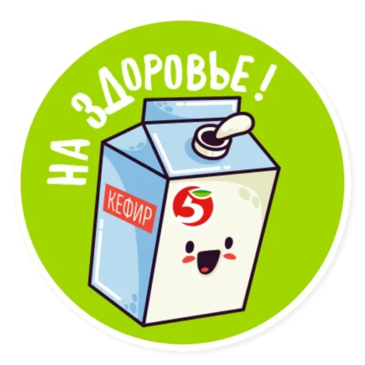 😮 Стикер «Требую Адвокадо» для Telegram