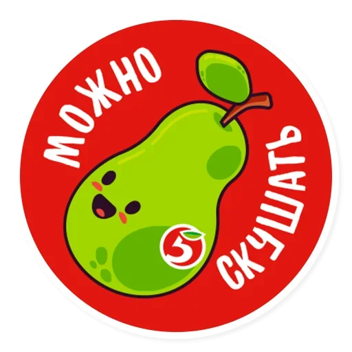 😓 Стикер «Требую Адвокадо» для Telegram