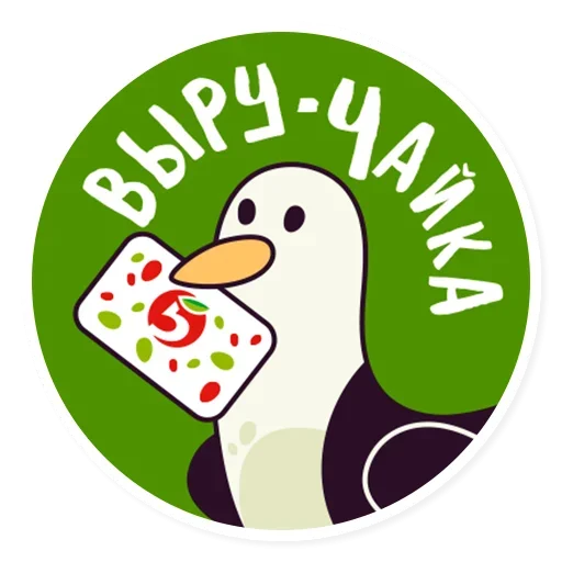 🥺 Стикер «Требую Адвокадо» для Telegram