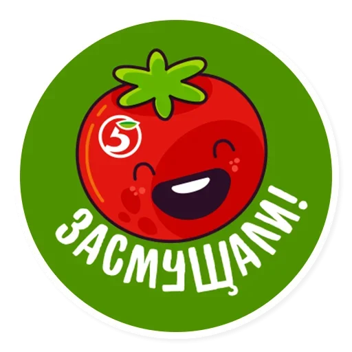 😠 Стикер «Требую Адвокадо» для Telegram