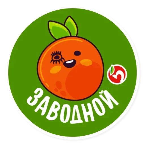 😫 Стикер «Требую Адвокадо» для Telegram