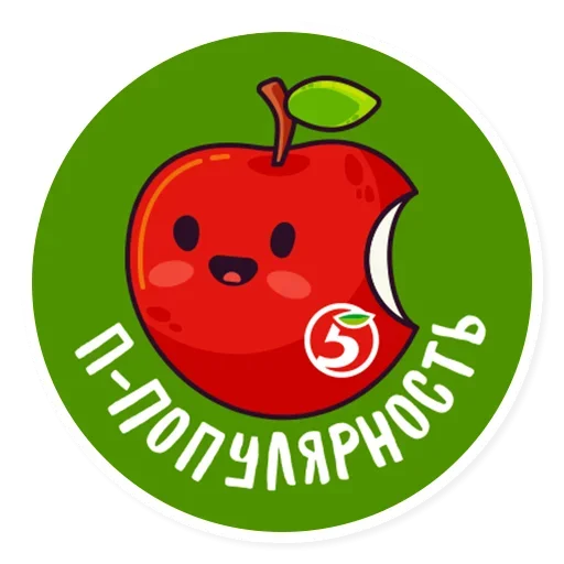 😢 Стикер «Требую Адвокадо» для Telegram