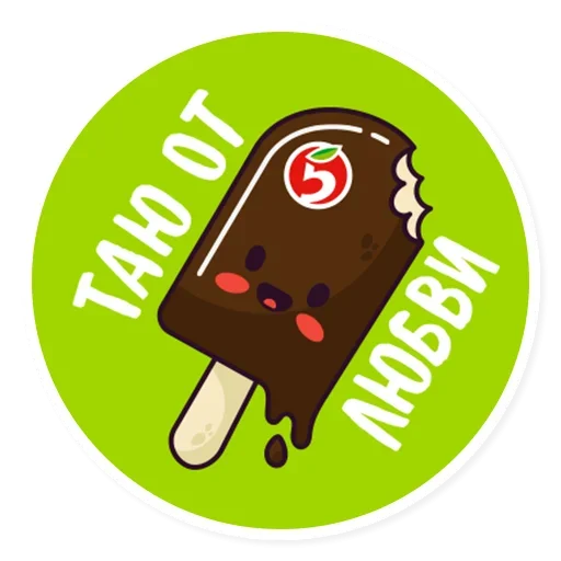 😞 Стикер «Требую Адвокадо» для Telegram