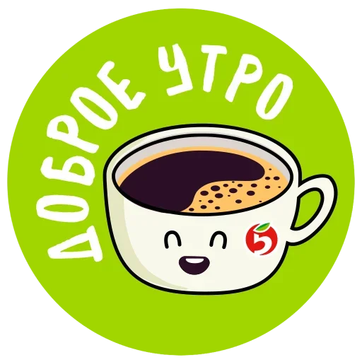 🤯 Стикер «Требую Адвокадо» для Telegram