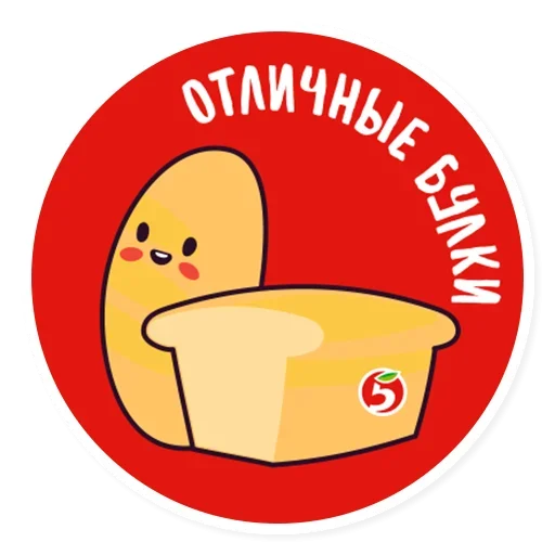 🤗 Стикер «Требую Адвокадо» для Telegram