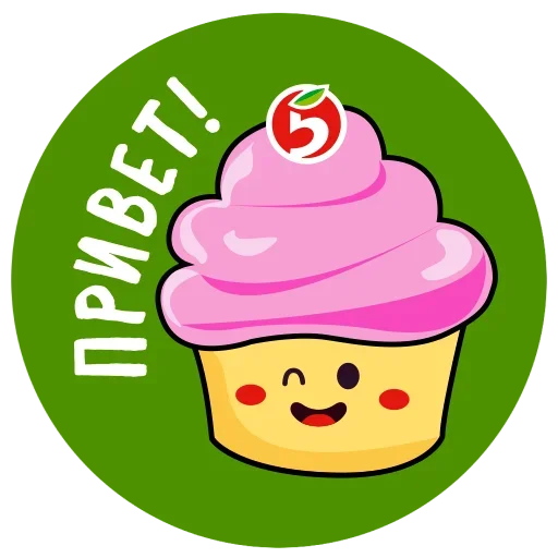 😰 Стикер «Требую Адвокадо» для Telegram