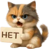 🙅‍♂ Эмодзи «Трехцветный котик» для Telegram
