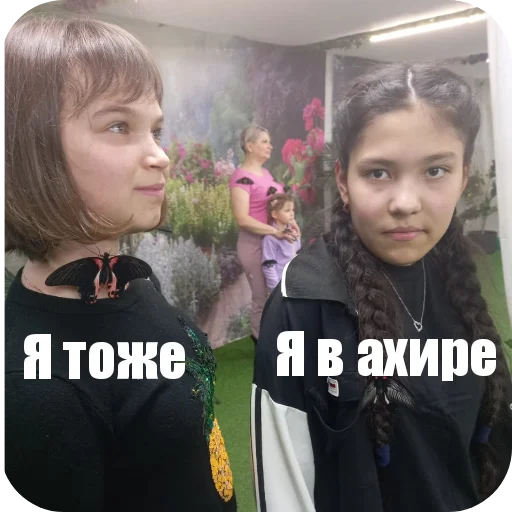 😦 Стикер «Трич» для Telegram