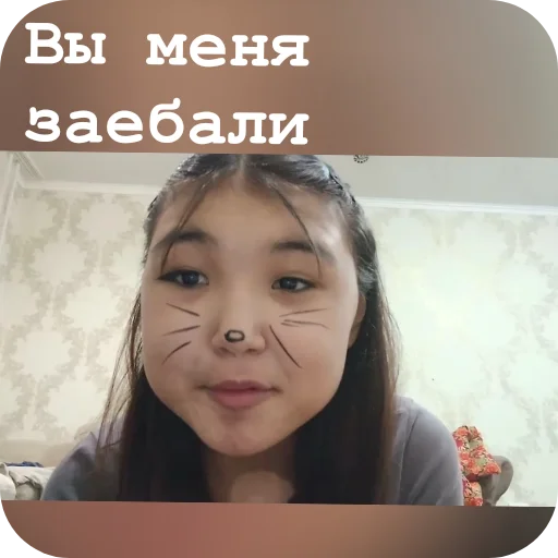 😀 Стикер «Трич» для Telegram
