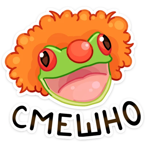 Стикер 25 Квакша