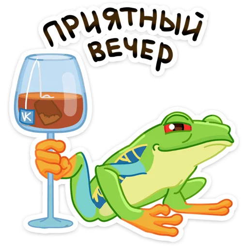 Стикер 43 Квакша