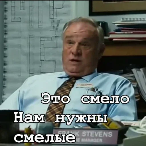 👔 Стикер «Teddy» для Telegram
