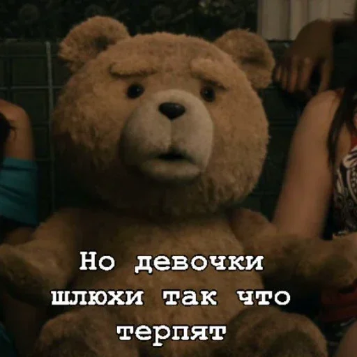 😼 Стикер «Teddy» для Telegram