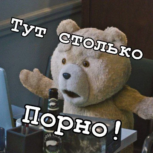 😲 Стикер «Teddy» для Telegram