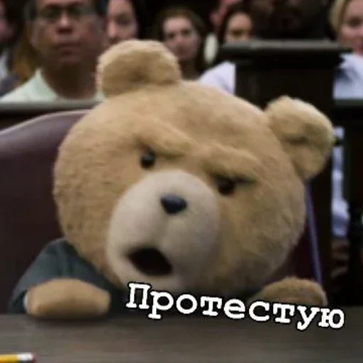 🗣 Стикер «Teddy» для Telegram