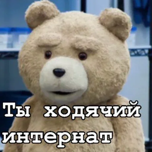 🥴 Стикер «Teddy» для Telegram