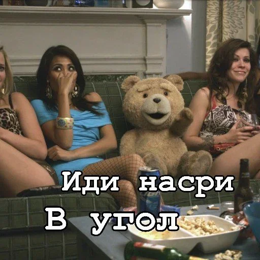 👉 Стикер «Teddy» для Telegram