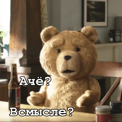 ❓ Стикер «Teddy» для Telegram