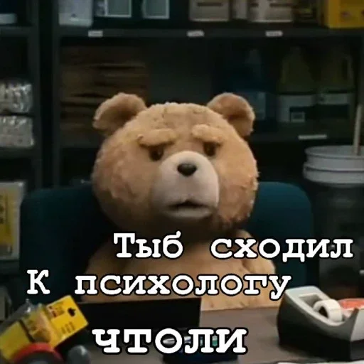 👨‍⚕ Стикер «Teddy» для Telegram