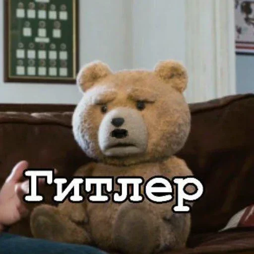 🤨 Стикер «Teddy» для Telegram