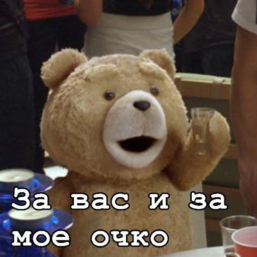 🥃 Стикер «Teddy» для Telegram