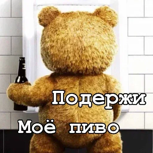🍺 Стикер «Teddy» для Telegram
