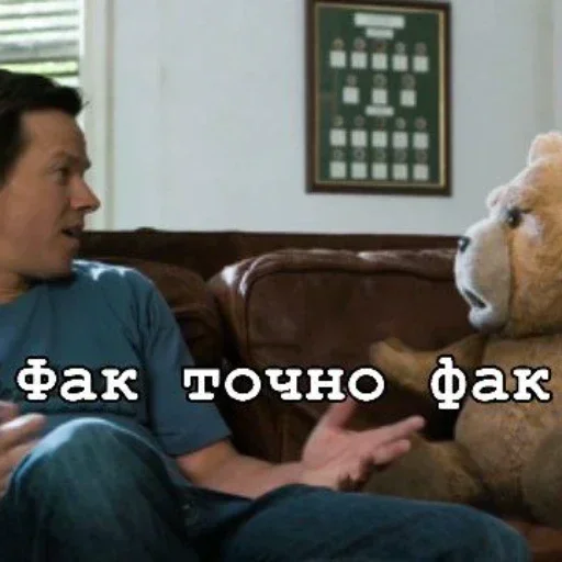 🖕 Стикер «Teddy» для Telegram