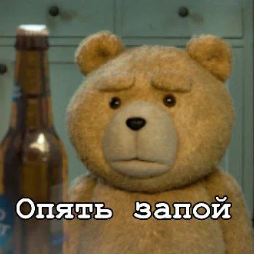🍾 Стикер «Teddy» для Telegram