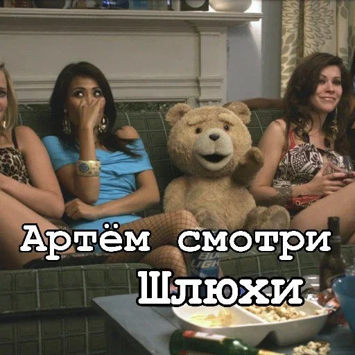 🫵 Стикер «Teddy» для Telegram