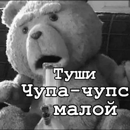🍭 Стикер «Teddy» для Telegram