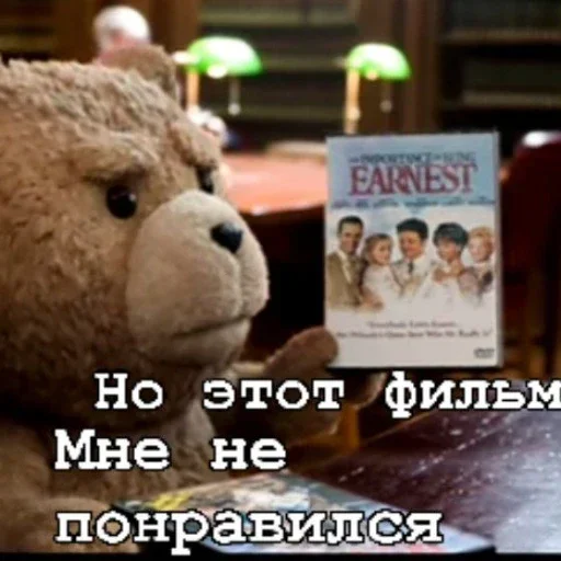 📽 Стикер «Teddy» для Telegram