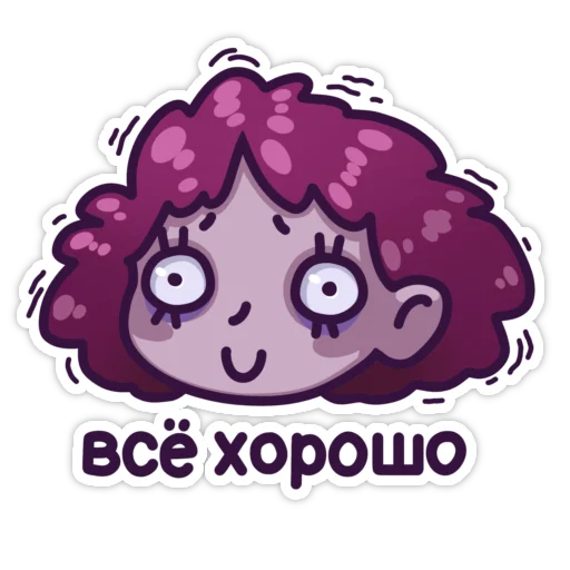 Стикерпак Тревога для Telegram