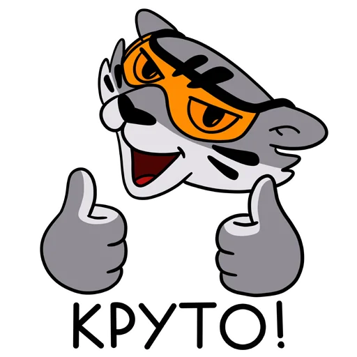 😃 Стикер «Привет, триатлет» для Telegram
